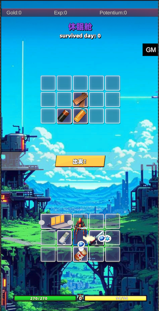末日背包生存进入Alpha,转用Godot 4.5继续开发